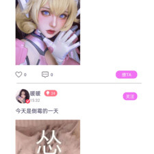 像泡妞直播这样的app合集