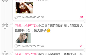 我秀娱乐直播破解版app合集