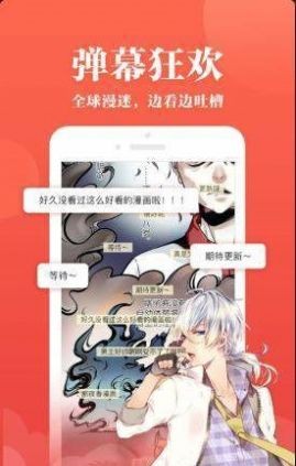 5177韩漫无删减版