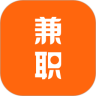 兼职