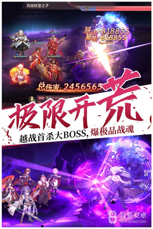 三国志幻想大陆无限金币版