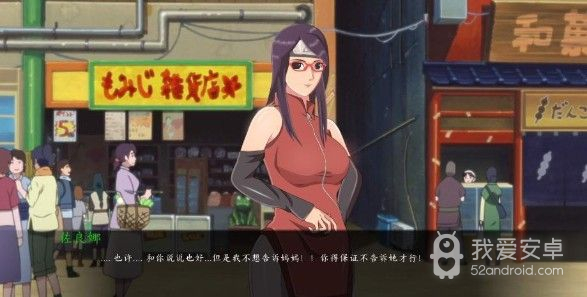 女忍最后的战争直装版