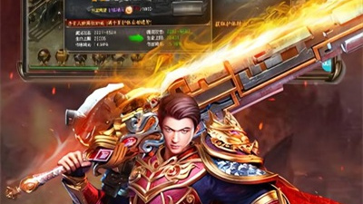 私服单机传奇手游合集