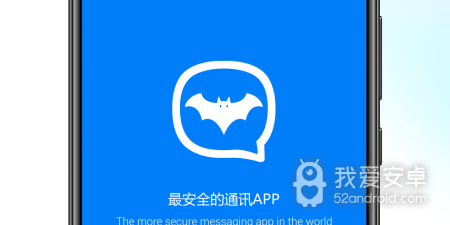 跟蝙蝠差不多的app合集