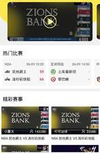 跟嗨球直播同款的app合集