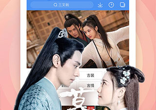 与百搜视频类似的app合集