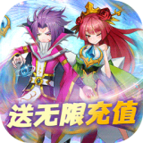 魔兽三国无限钻石版