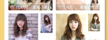 发型设计app合集