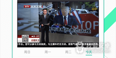 360影视大全破解版app合集