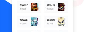 免费版软件合集