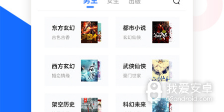 免费版软件合集