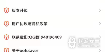 像potplayer这样的app合集