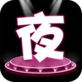 夜蒲直播免购买版