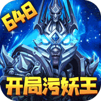 幻想圣域-魂环无限提充