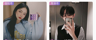 和一诺直播差不多的app排行榜