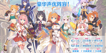 类似赛马娘的手游合集