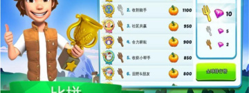 全民大丰收版本大全手游合集