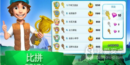全民大丰收版本大全手游合集