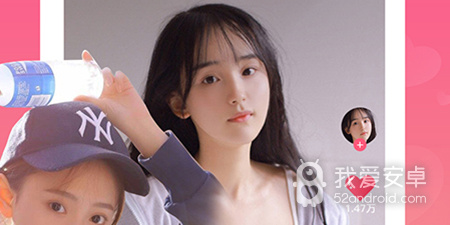 泰安视频聊天交友app合集