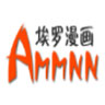 埃罗漫画免费阅读版