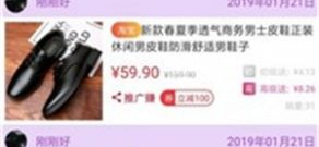 优惠折扣购物app合集