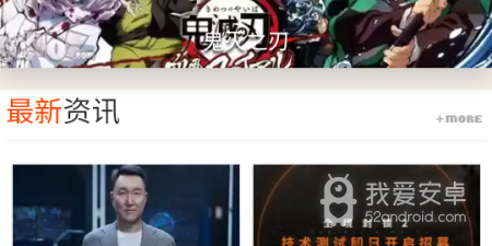 能看最新番的追番神器app合集