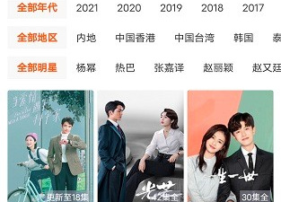 像小陌影视这样的app合集