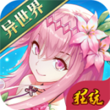 300大作战无需登录版