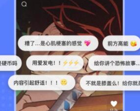 适合晚上睡不着看b站视频app合集