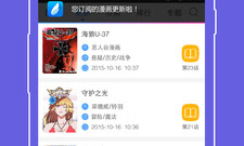 资源多的日漫app合集