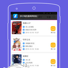 动漫原著改编手游合集