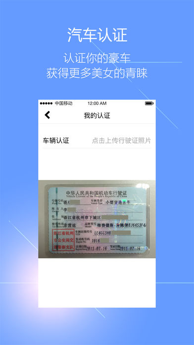 阿聊通讯版