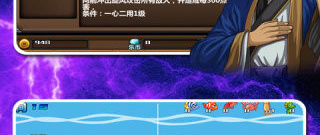 三国大时代6手游合集