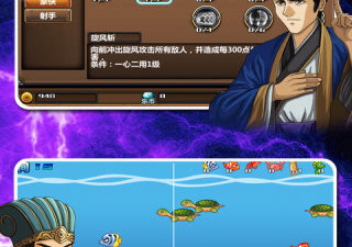 三国大时代6手游合集