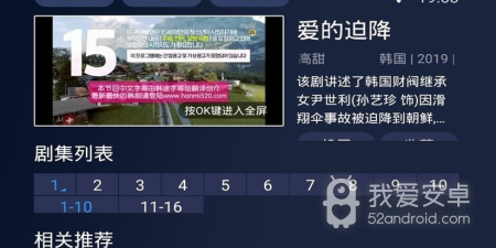 类似快来看影视的app合集