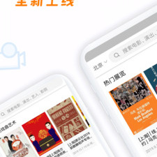 与八一影院类似的app合集