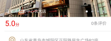 住酒店送红包的app合集