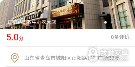 住酒店送红包的app合集