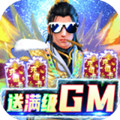 狂斩之刃变态版