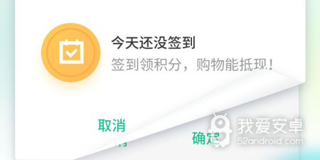 买药网购app合集