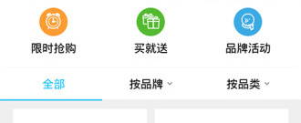 宅女必备团购app合集