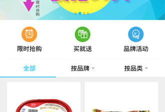 宅女必备团购app合集