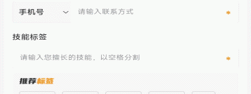 超级好用的兼职app合集