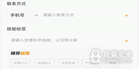 超级好用的兼职app合集