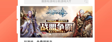 近期流行的无广告的手游合集