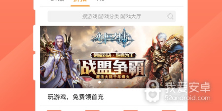 可玩性高的手游合集