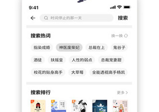 和看书网相似的app合集