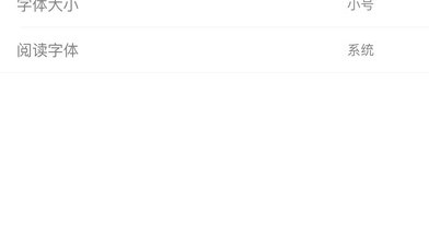 类似80电子书的app合集