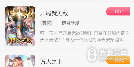 和卓凡书屋同款的app合集