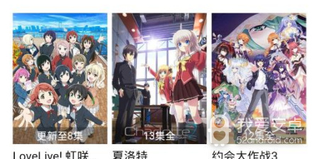 和libvio同款的app合集